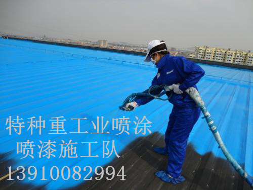 寿阳除锈喷漆 & 设备厂房翻新